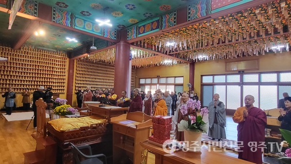 관음사 주지 원명 큰스님의 퇴마의식에 앞서 고불예 장면