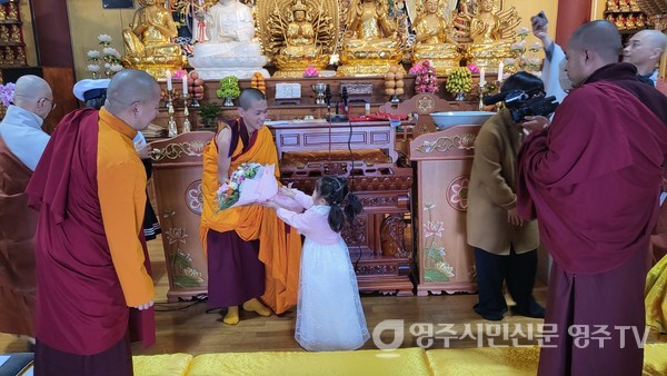 환생고승 린포체 남가이 큰스님께 관음사부설 푸른숲어린이집의 어린이 우시아 불자가 화환증명 장면