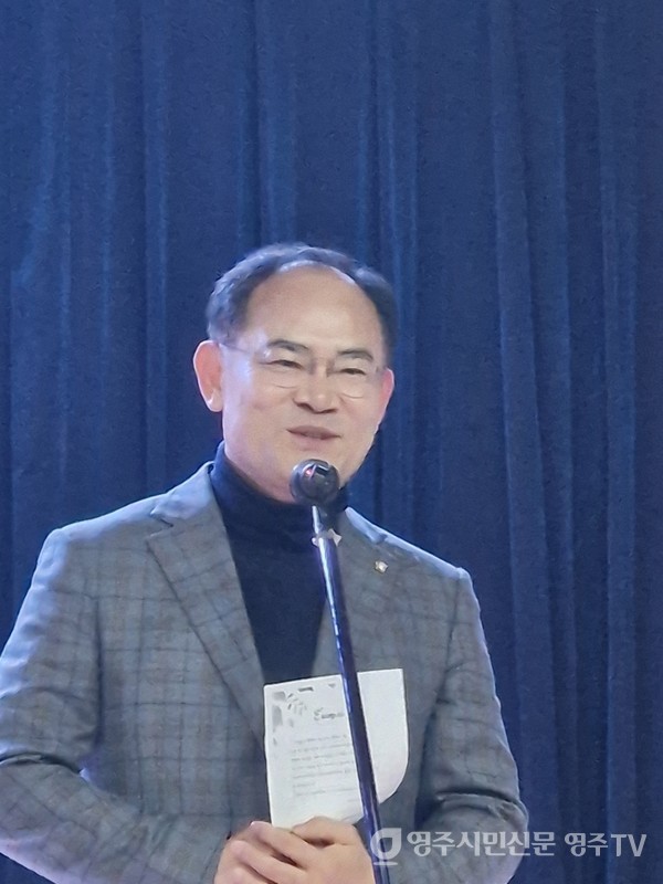 임종득 국회의원 축사