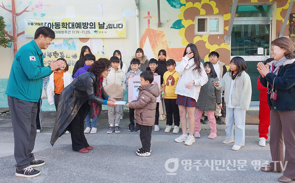 행복나눔 아나바다 행사 수익금 전달