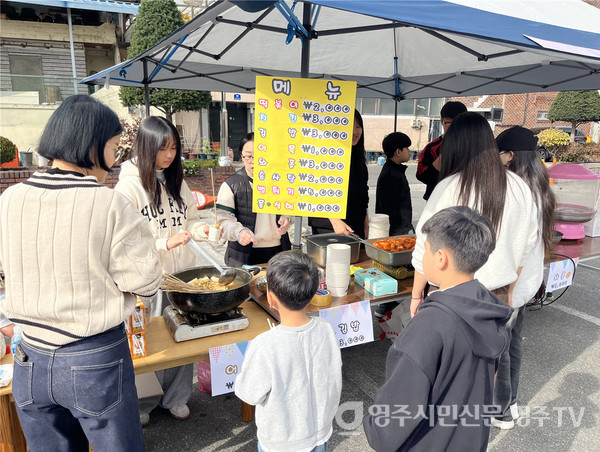 행복나눔바자회