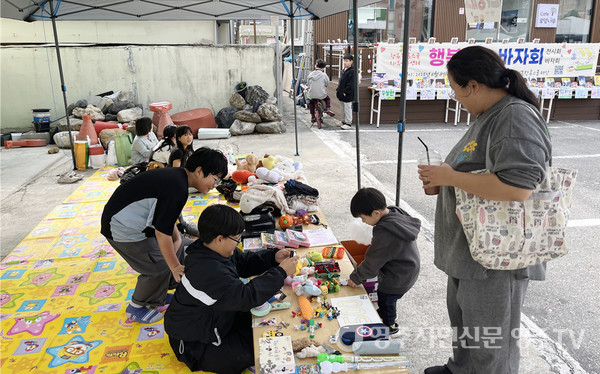 행복나눔바자회