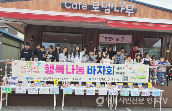 체험활동 결과물 전시