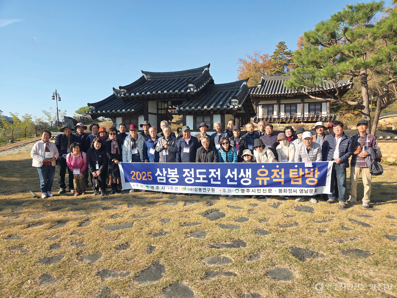 삼판서고택 앞에서