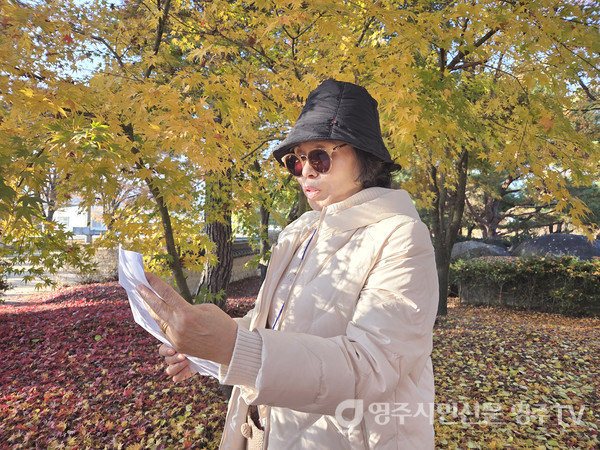 최옥녀, 안동향교 낭송