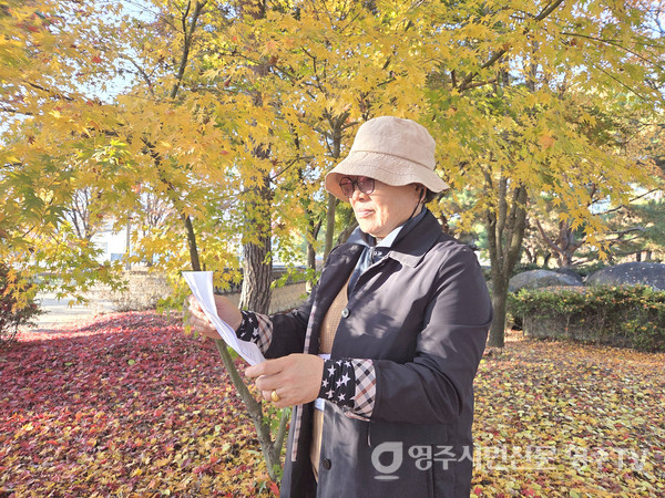 이점호, 피구 낭송