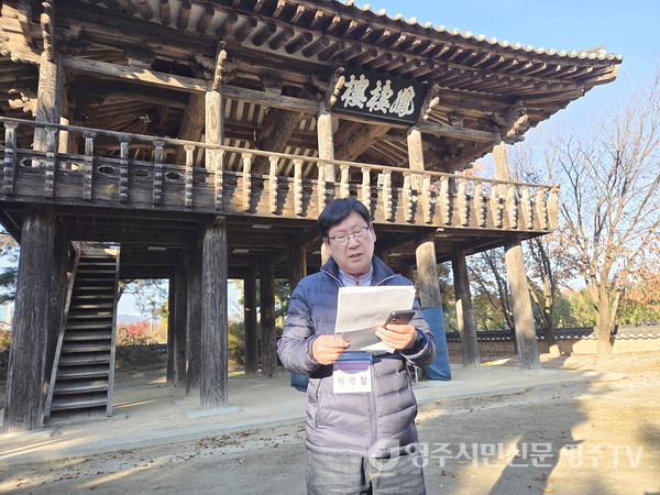 박명철, 봉서루 낭송