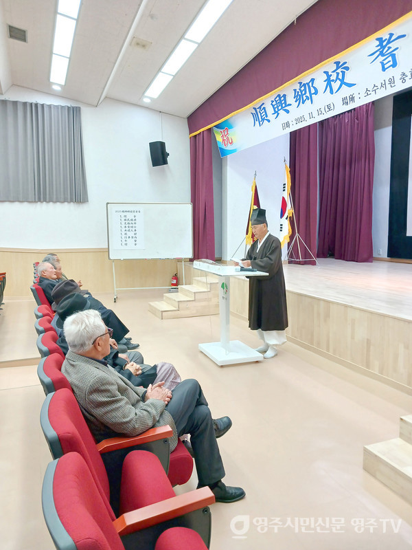 서승원 전교가 기념사를 하고 있다.