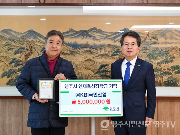 ㈜KBI국인산업 박한상 부회장