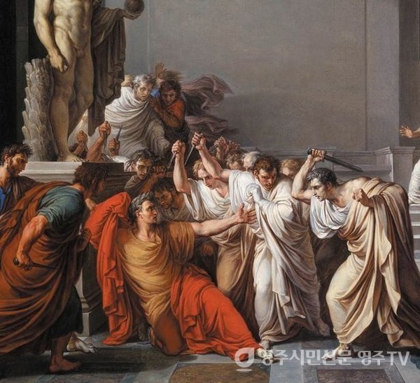 시저의 죽음(BC 44년)