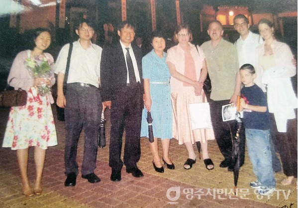 학위 지도교수 존번 내한 시