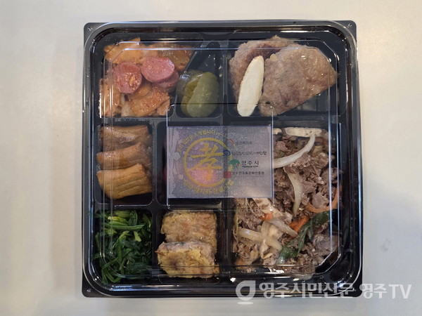 어르신들께 전달된 사랑의 집밥 도시락