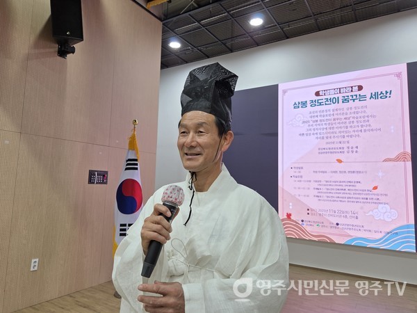 김창윤 영주지부회장 개회사