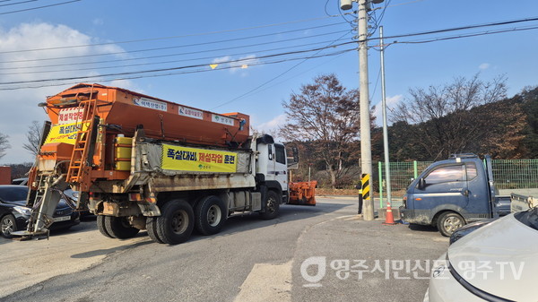제설차량 노선별 시범 운행 중인 모습