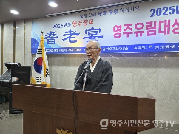 송홍준 선생이 수상 소감을 밝히고 있다.