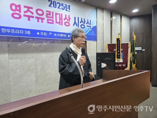 김백 전교가 기념사를 하고 있다.