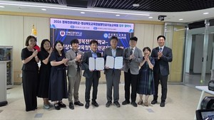 경북전문대-경북교육청발명인공지능교육원 업무협약 체결